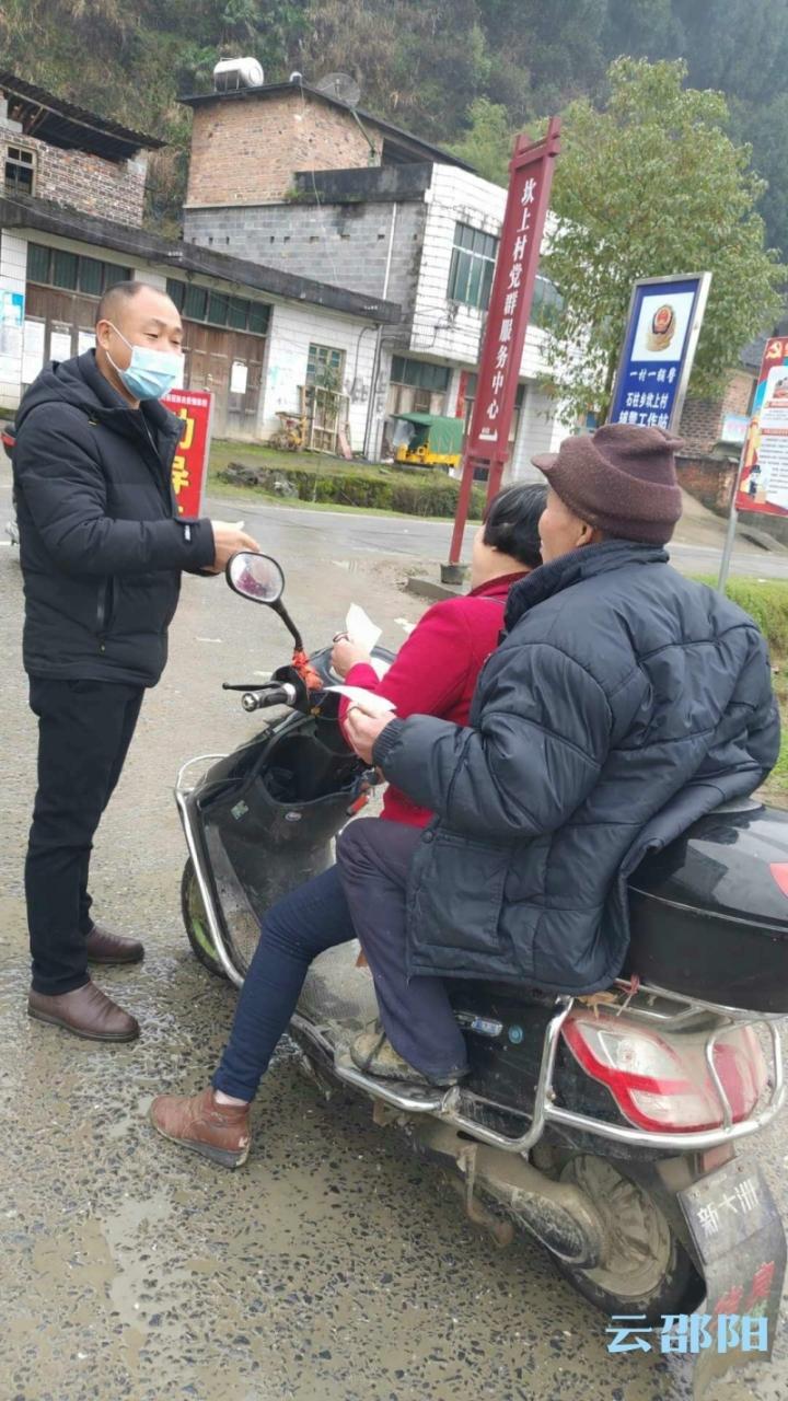 湖南邵阳新增病例最新消息,持续巩固疫情防控成果 湖南邵阳新增病例最新消息,持续巩固疫情防控成果