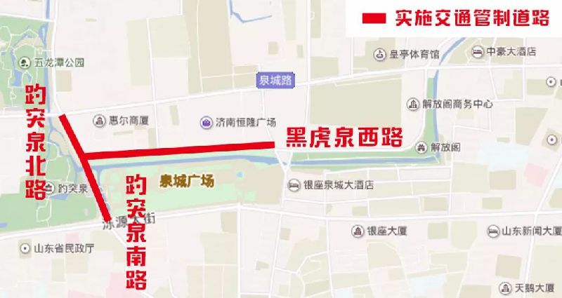 【济南限行吗/济南,限行】