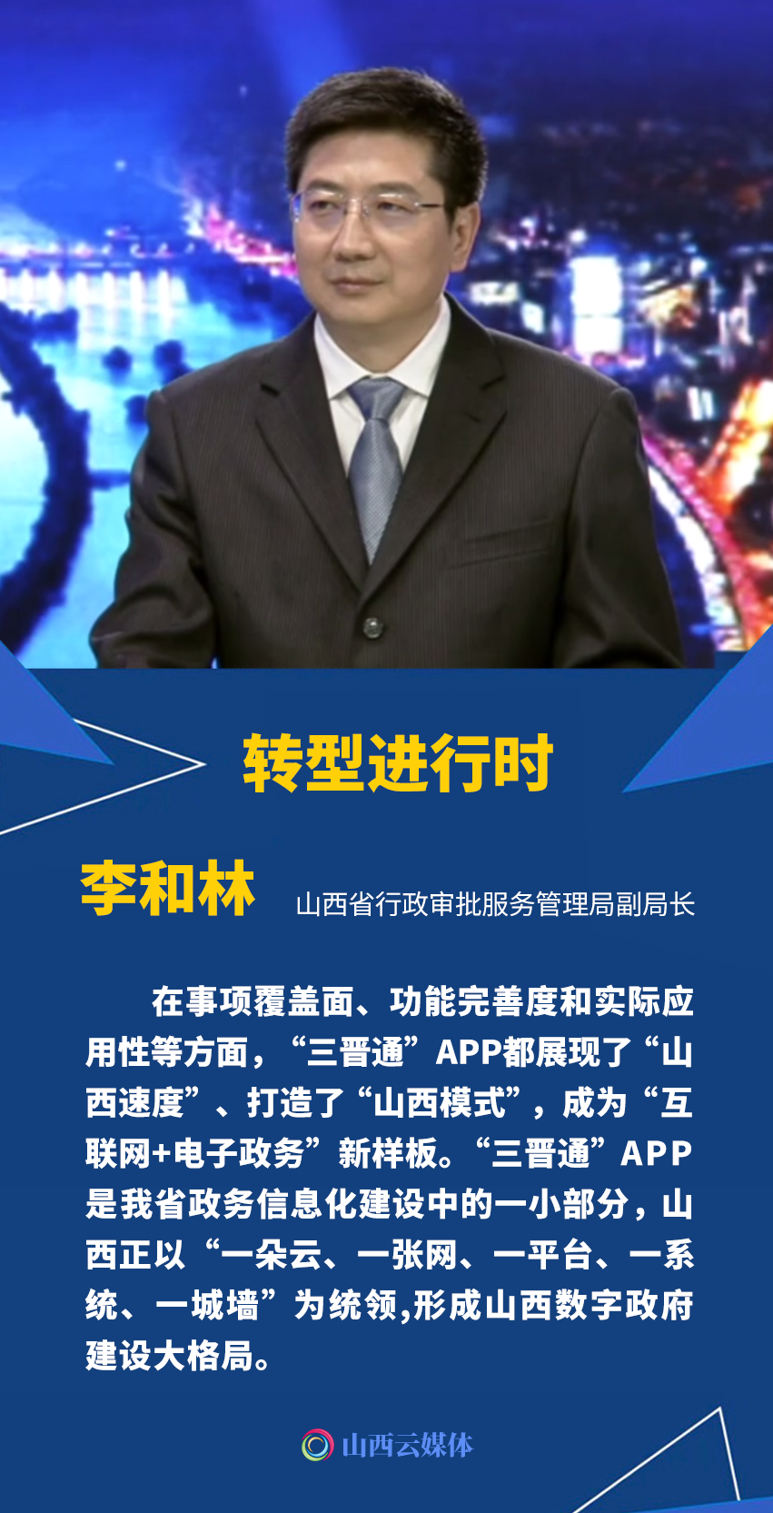 湖北新闻联播在线直播，指尖上的信息桥梁，连接荆楚万象