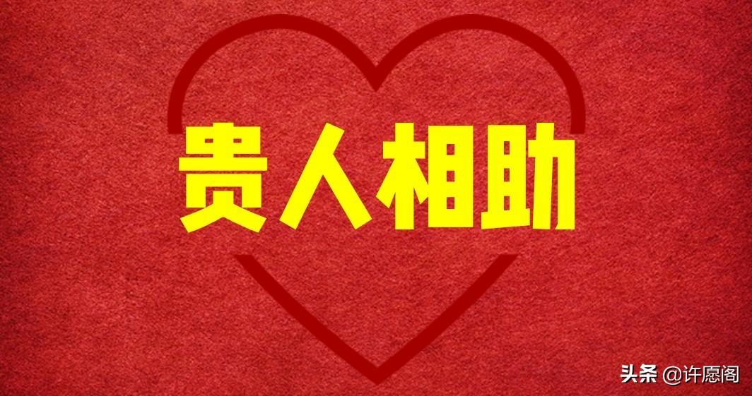 11月2日黄历解读，吉日择选与传统文化智慧