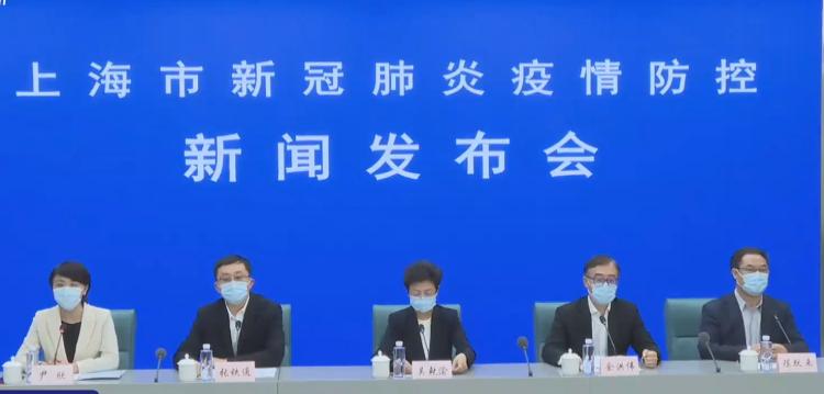 【上海新增新冠确诊/上海新增 确诊】