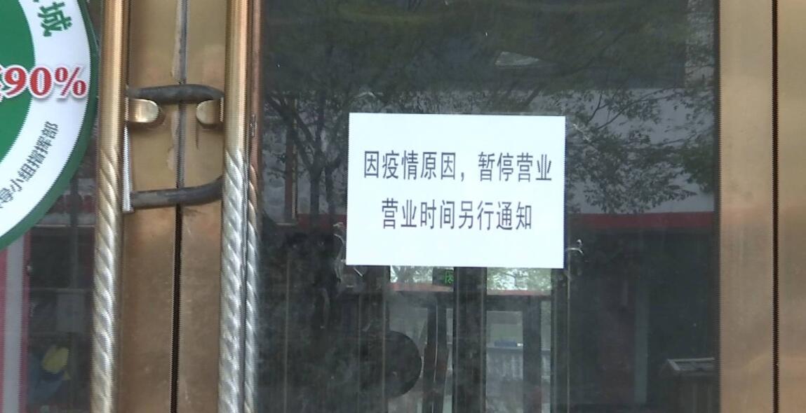 【公共场所都关了吗,公共场所关门吗】 【公共场所都关了吗,公共场所关门吗】