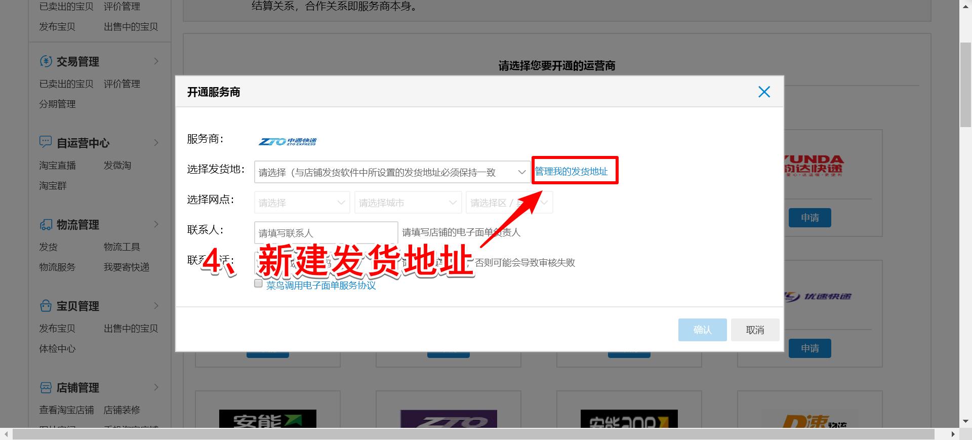 顺丰快递官方联系方式及高效使用指南 顺丰快递官方联系方式及高效使用指南
