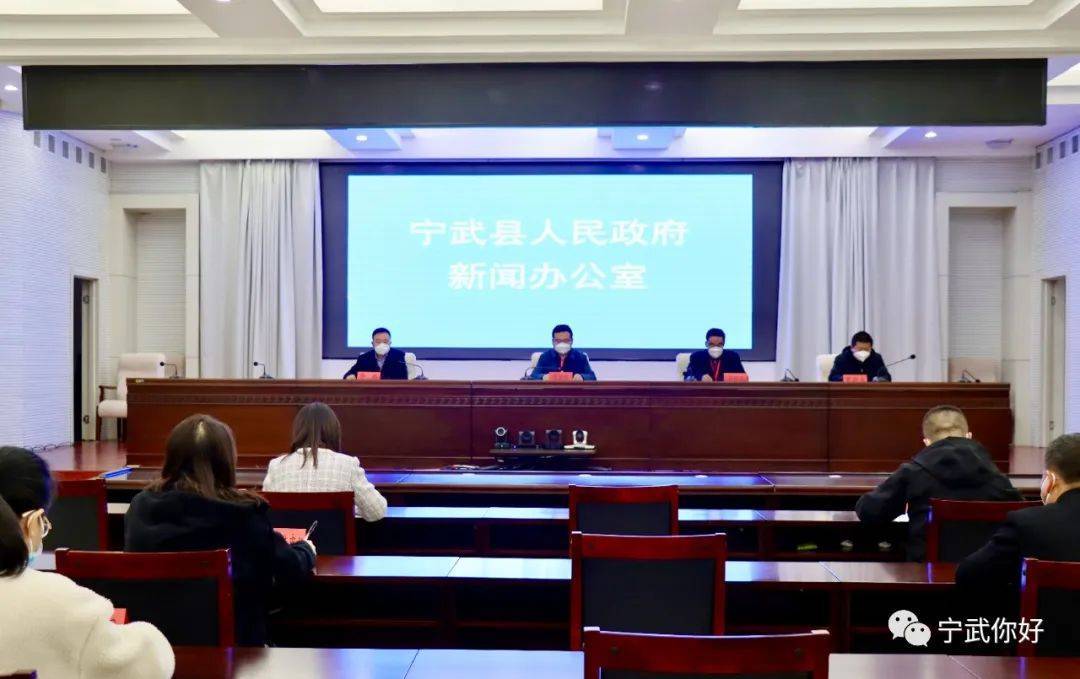 宁武县疫情通知/宁武县疫情通知公告