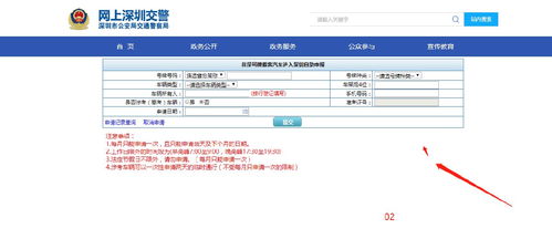 【深圳限行时间2024年新规解除,2020深圳限行时间和范围】 【深圳限行时间2024年新规解除,2020深圳限行时间和范围】