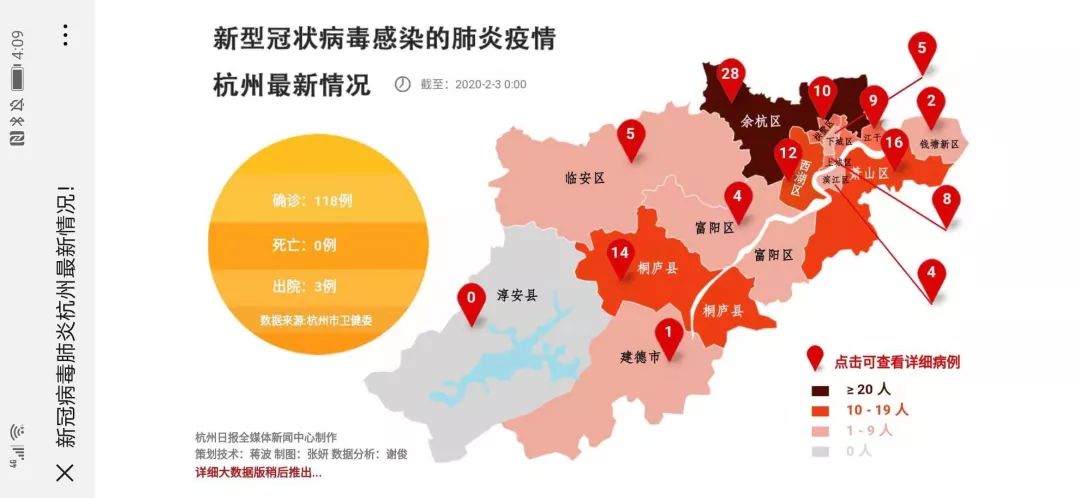 浙江疫情地图实时更新，精准防控下的数字防线