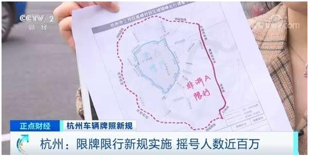 【杭州限行时间2021最新规定新能源/杭州限行时间和范围2020 新能源】