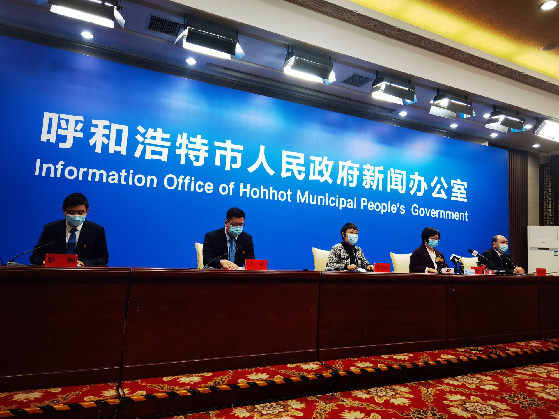 【呼和浩特新增1例本土确诊,呼和浩特新增3例】