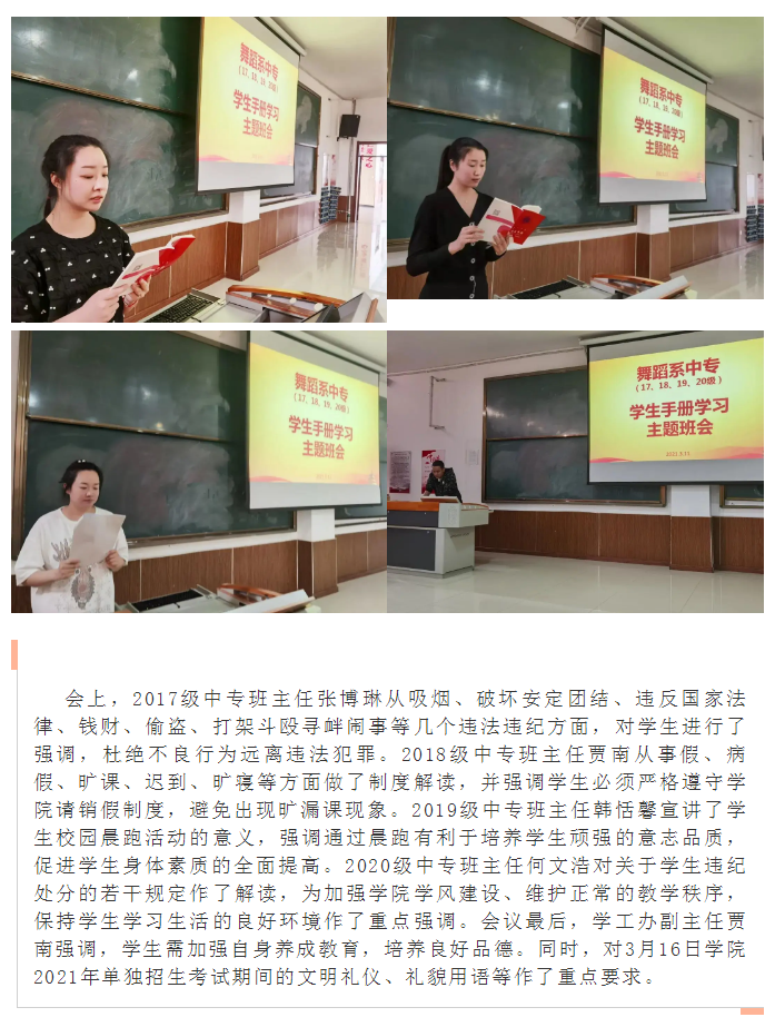 华星舞蹈艺术中心地址及学习指南