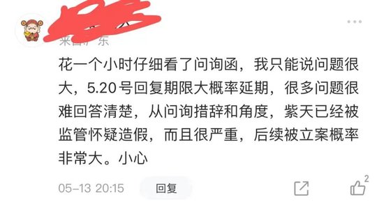 紫天科技退市后股票怎么办？投资者应对指南