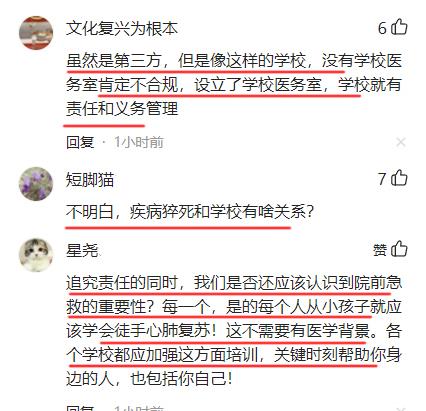 当病毒遇见键盘侠，成都确诊女孩的社会性死亡之殇