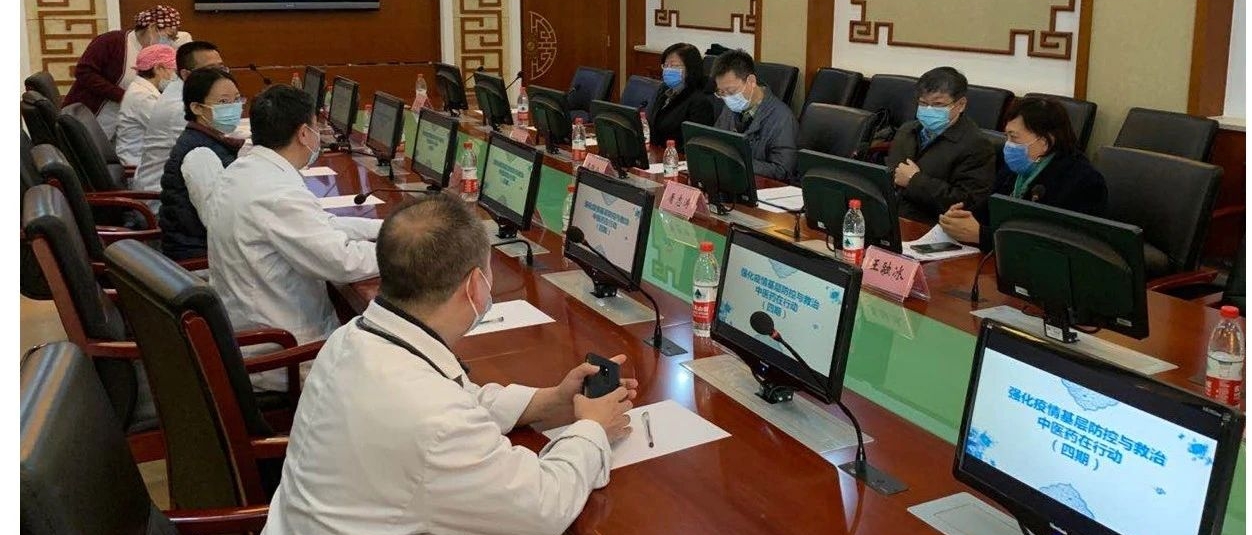 津门战疫显担当，中医专家的智慧与力量