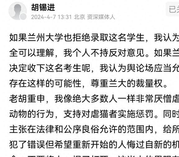 胡锡进言论会引发什么/胡锡进 评论
