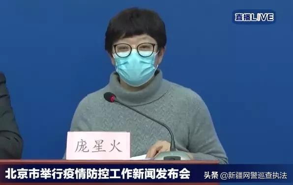 北京某医院疫情(北京某医院疫情确诊病例) 北京某医院疫情(北京某医院疫情确诊病例)