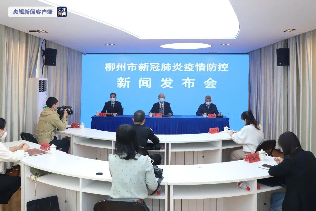 柳州疫情开始时间是几月几日开始（柳州疫情怎么样了）