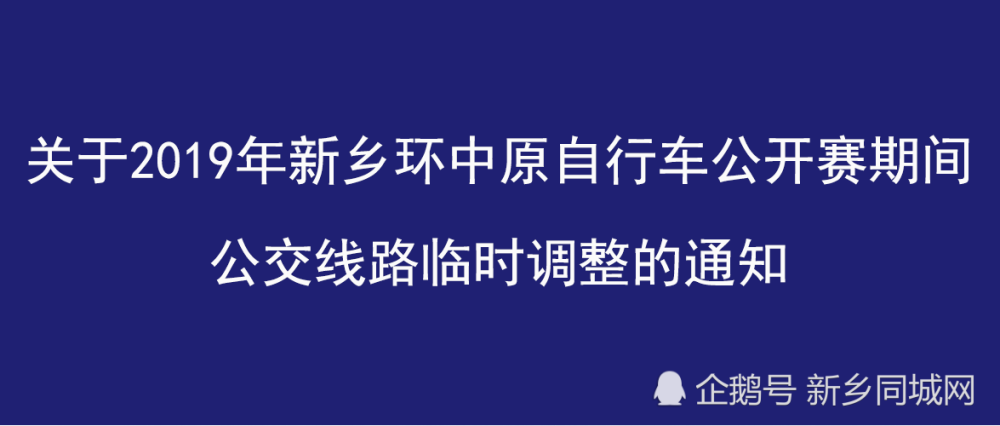新乡疫情解封时间，从静默到复苏的期盼与坚守