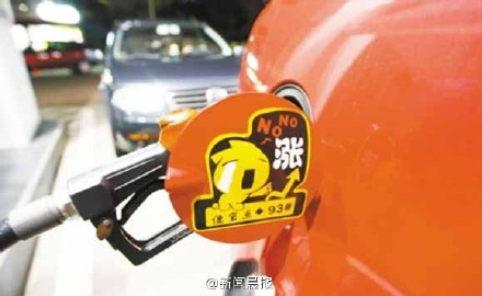 全国油价调价窗口时间,了解调价机制,把握加油时机 全国油价调价窗口时间,了解调价机制,把握加油时机