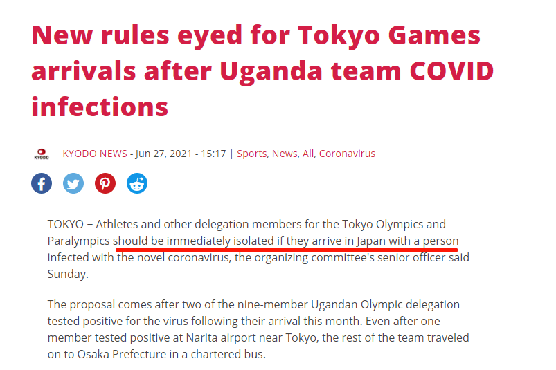 东京奥运会运动员确诊病例:东京奥运村运动员确诊新冠 东京奥运会运动员确诊病例:东京奥运村运动员确诊新冠