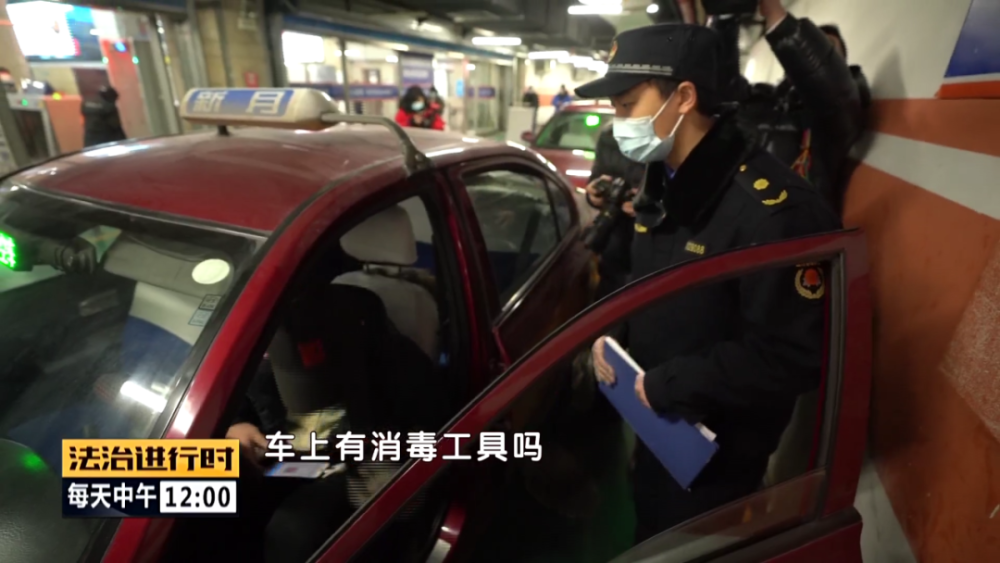 北京出租车疫情防控措施/北京出租车疫情防控措施有哪些 北京出租车疫情防控措施/北京出租车疫情防控措施有哪些