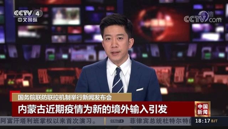 贵州遵义疫情最新数据消息新闻/贵州遵义疫情最新数据消息新闻联播