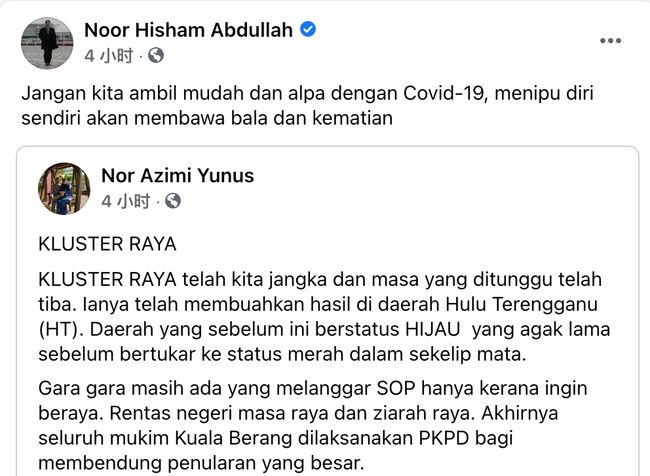 有哪些国家确诊人数超过中国:哪个国家确诊率最高