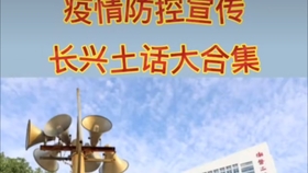 【苏州疫情感染/苏州疫情又严重了】