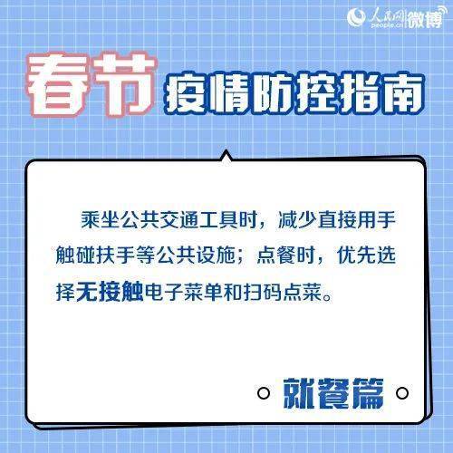 31省新增本土确诊103例,精准防控守护春节平安 31省新增本土确诊103例,精准防控守护春节平安