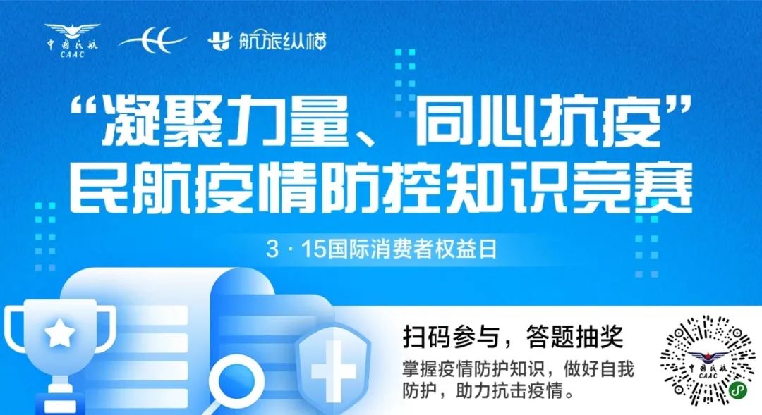 全国出行防疫政策一张图查询指南，助你平安顺畅出行