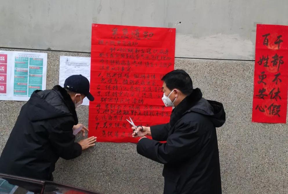 西安发布最新疫情防控通告（西安疫情防控最新通报）