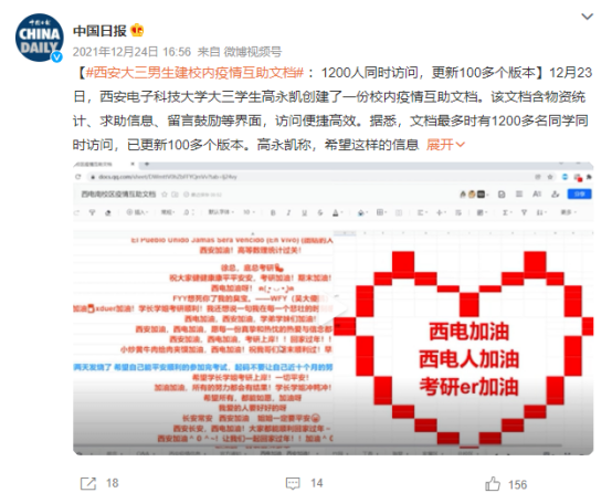 陕西省西安市啥时候能解封?疫情下的期待与展望 陕西省西安市啥时候能解封?疫情下的期待与展望