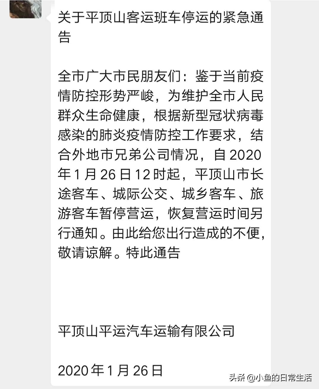 平顶山封城了没(平顶山疫情封城) 平顶山封城了没(平顶山疫情封城)