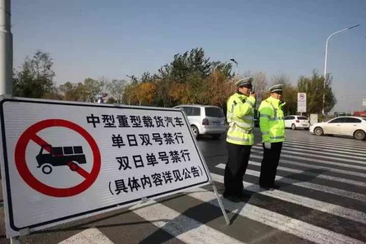 天津车辆限行规定，全面解读与出行指南