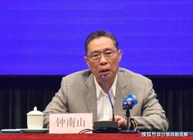 【钟南山院士今天最新消息联系电话/钟南山院士资料】