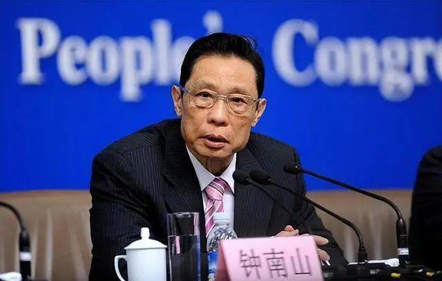 【钟南山院士今天最新消息联系电话/钟南山院士资料】