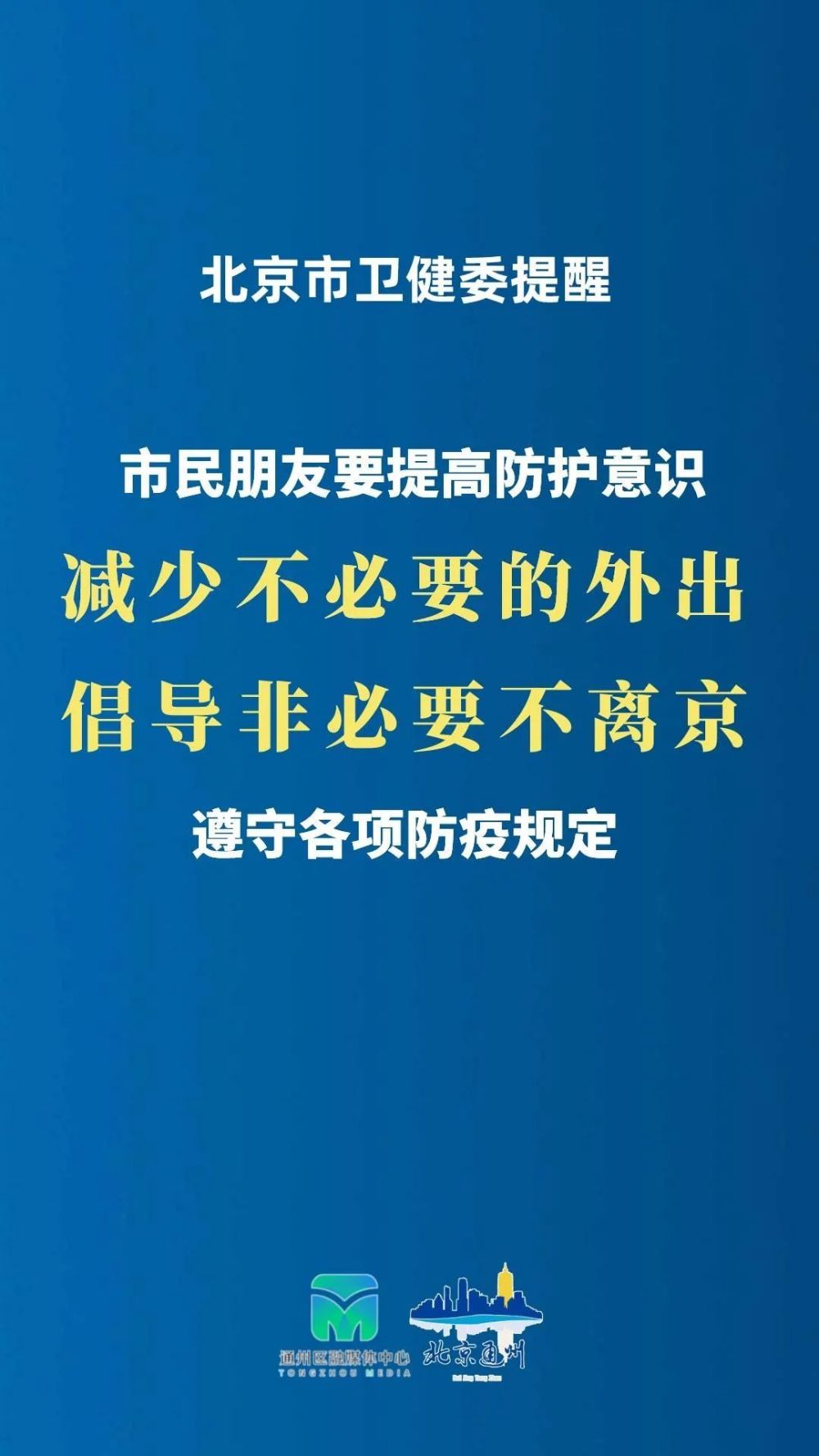 非必要不能离沈（什么叫非必要不离沈）