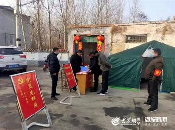 【济宁汶上新冠肺炎,山东省济宁市汶上县疫情如何】