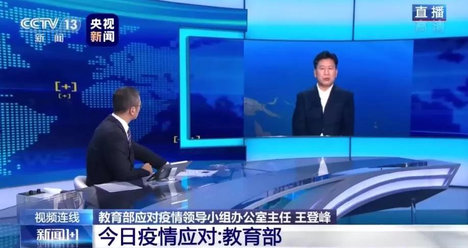 上海交大返校通知/上海交大推迟开学