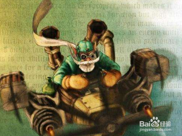 矮人直升机饰品:矮人直升机出装顺序