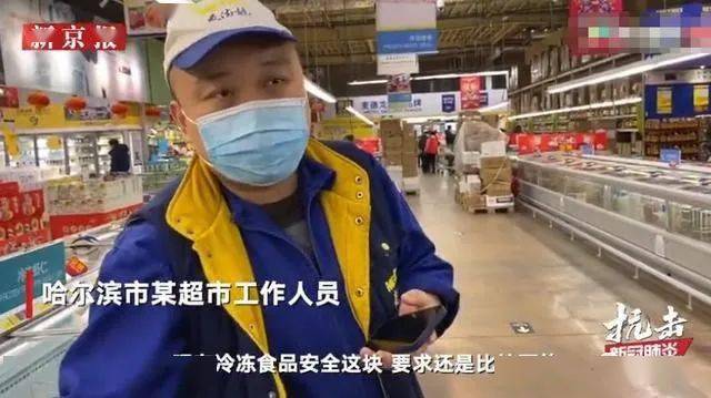 95人感染!哈尔滨正大食品厂聚集性疫情持续,源头确定/哈尔滨正大食品疫情有新新增病例吗?