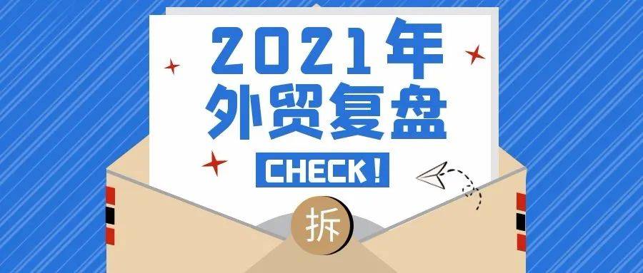 全球疫情会持续到2021年吗/全球疫情会过去吗