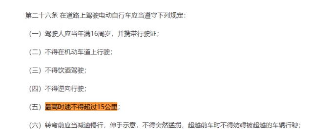 不得采取各种形式的临时封控管理措施:不采取任何限制措施