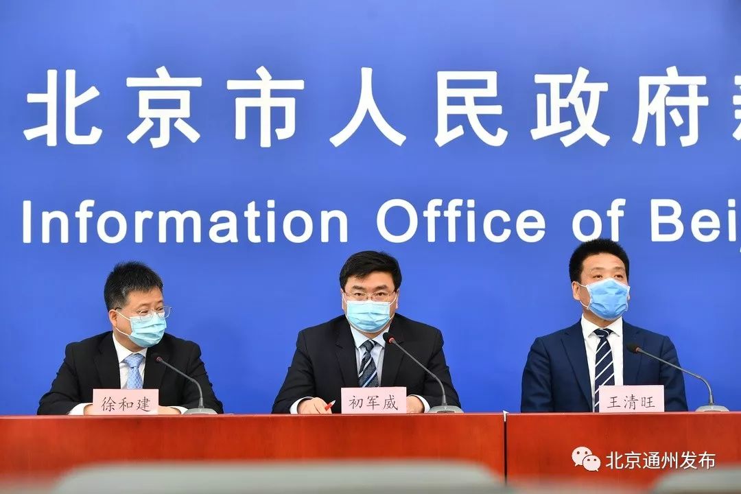 通州疫情为什么这么严重（通州疫情严重吗）