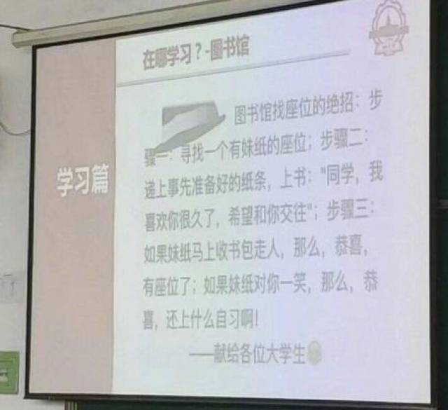 河北北方学院图书馆占座攻略,高效学习从有位开始 河北北方学院图书馆占座攻略,高效学习从有位开始