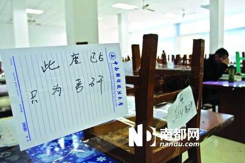 河北北方学院图书馆占座攻略,高效学习从有位开始 河北北方学院图书馆占座攻略,高效学习从有位开始