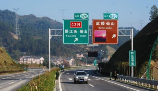 2021年高速公路免费到几号截止:2021年高速公路免费到几号结束