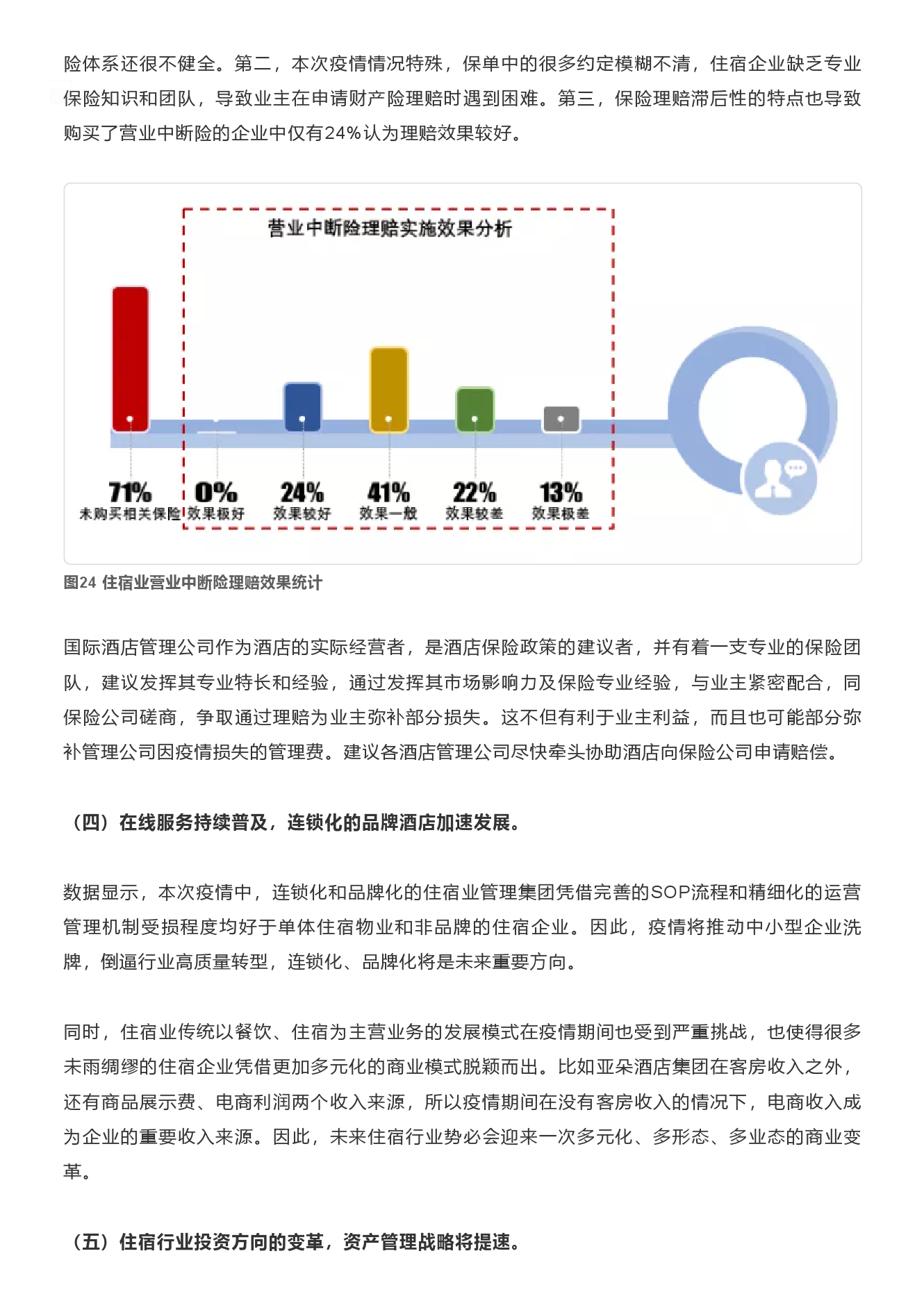 【侯马疫情最新报告/侯马疫情最新报告今天】