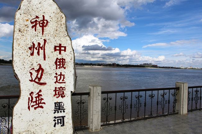 黑河感染源追踪，边境城市的防疫挑战与启示