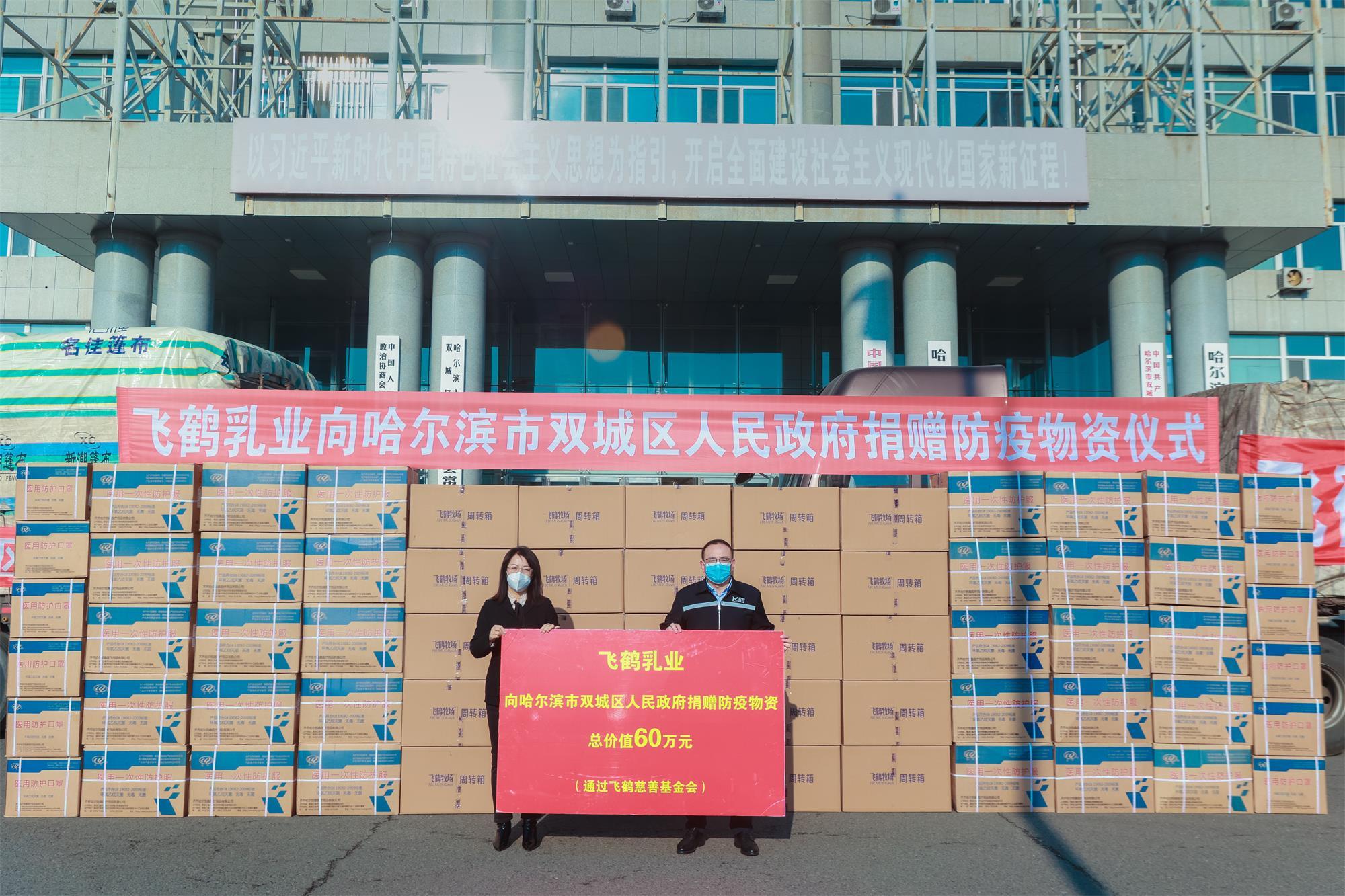 哈尔滨发布最新防疫通知，调整部分区域风险等级，强化常态化防控措施