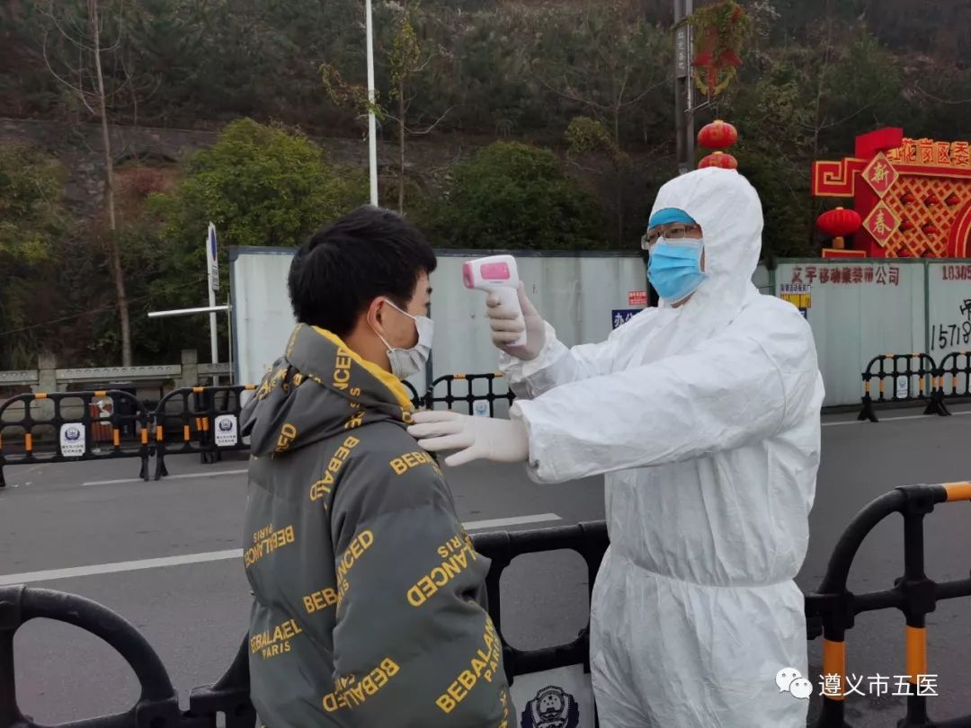 贵州遵义新增3例肺炎病例 疫情防控不松懈