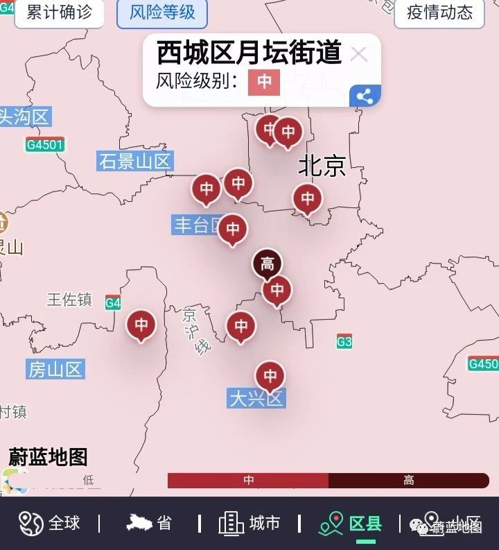 【北京高风险区域查询图,北京高风险区域查询图最新】